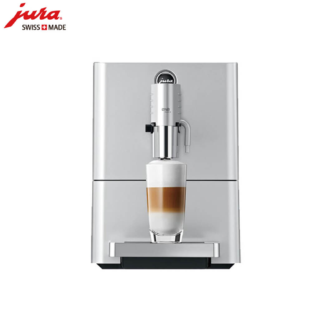 奉城JURA/优瑞咖啡机 ENA 9 进口咖啡机,全自动咖啡机