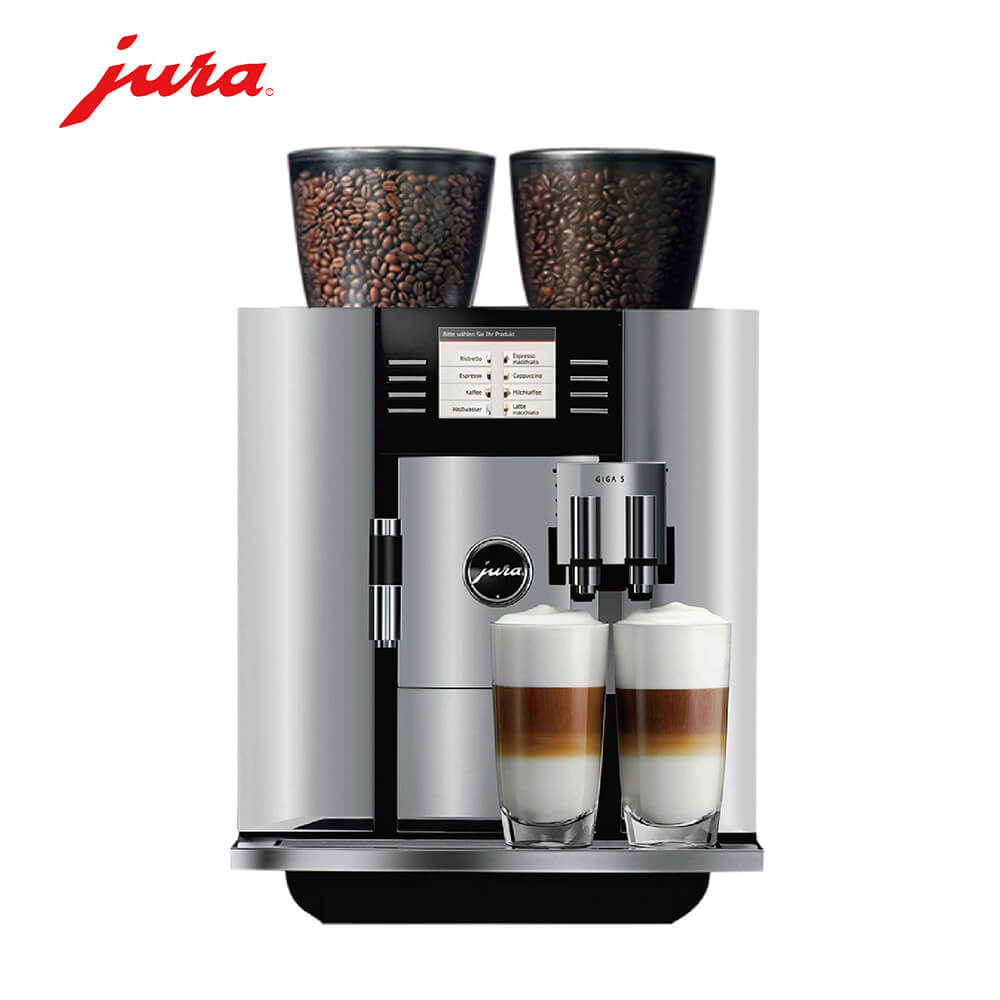 奉城JURA/优瑞咖啡机 GIGA 5 进口咖啡机,全自动咖啡机