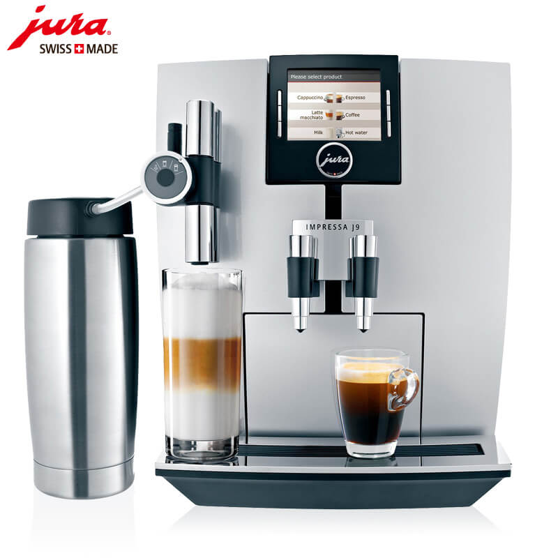 奉城JURA/优瑞咖啡机 J9 进口咖啡机,全自动咖啡机