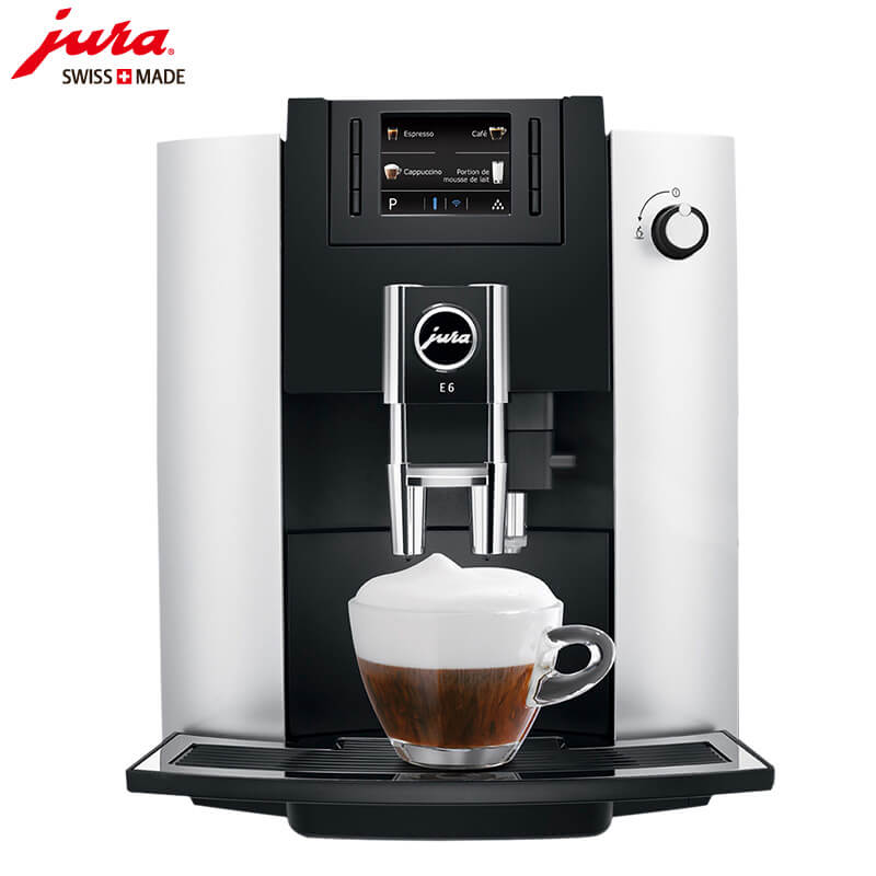奉城JURA/优瑞咖啡机 E6 进口咖啡机,全自动咖啡机